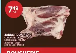 Kim Phat LAMB SHANK (2 PCS) offer