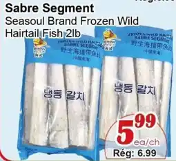 Marche C&T Seasoul brand sabre segment hairtail fish offer