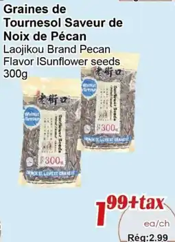 Marche C&T Laojikou Brand Pecan Flavor Sunflower Seeds offer