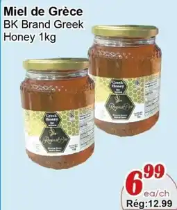 Marche C&T BK Brand Greek Honey offer