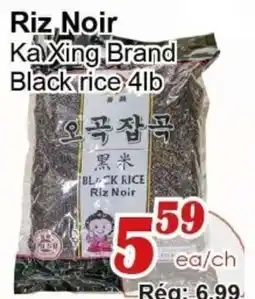 Marche C&T Ka Xing Brand Black rice offer