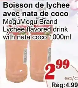 Marche C&T Mogumogu brand lychee flavored drink offer
