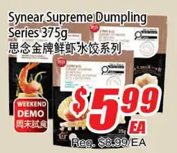WinCo Food Mart Synear Supreme Dumpling Series offer