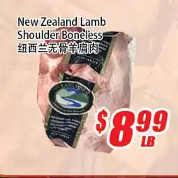 WinCo Food Mart New Zealand Lamb Shoulder Boneless offer