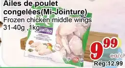 Marche C&T Ailes de poulet congelées(Mi-Jointure) offer