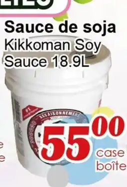 Marche C&T Sauce de soja Kikkoman offer