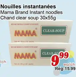 Marche C&T Mama Brand Instant noodles offer
