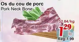 Marche C&T Os du cou de porc offer