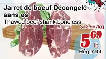 Marche C&T Jarret de bœuf Décongelé sans os offer