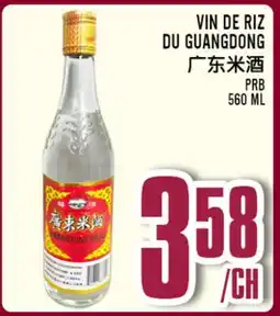 Marché Lian Tai VIN DE RIZ DU GUANGDONG offer