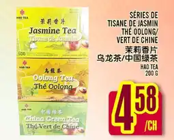 Marché Lian Tai SÉRIES DE TISANE DE JASMIN THÉ OOLONG/ VERT DE CHINE offer