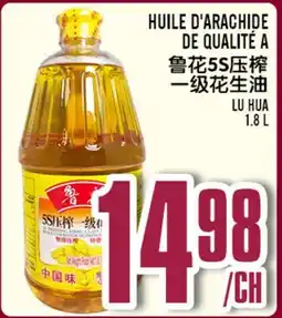 Marché Lian Tai HUILE D'ARACHIDE DE QUALITÉ A offer
