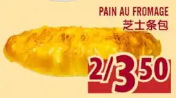Marché Lian Tai PAIN AU FROMAGE offer