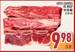 Marché Lian Tai CÔTES COURTES DE BŒUF offer