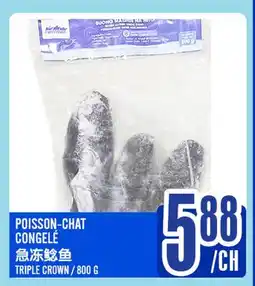 Marché Lian Tai POISSON-CHAT CONGELÉ offer