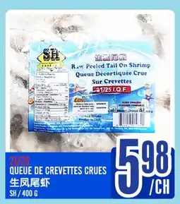 Marché Lian Tai QUEUE DE CREVETTES CRUES offer