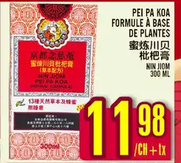 Marché Lian Tai PEI PA KOA FORMULE À BASE DE PLANTES offer