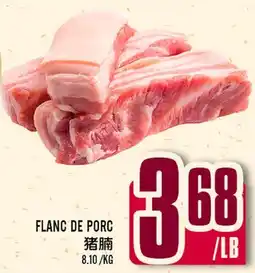 Marché Lian Tai FLANC DE PORC offer