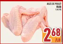 Marché Lian Tai AILLES DE POULET offer