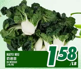 Marché Lian Tai NAIYU MIU offer