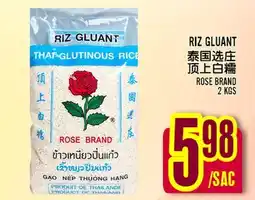 Marché Lian Tai RIZ GLUANT offer
