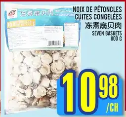 Marché Lian Tai NOIX DE PÉTONCLES CUITES CONGELÉES offer