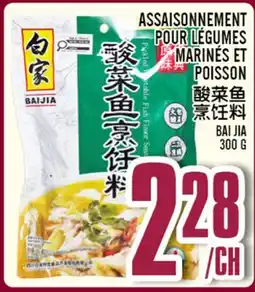 Marché Lian Tai BAIJIA ASSAISONNEMENT POUR LÉGUMES MARINÉS ET POISSON offer