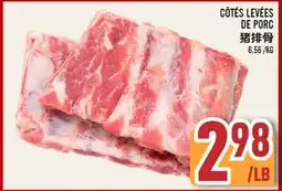 Marché Lian Tai CÔTÉS LEVÉES DE PORC offer