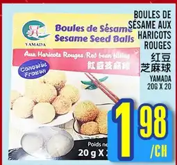 Marché Lian Tai BOULES DE SÉSAME AUX HARICOTS ROUGES offer
