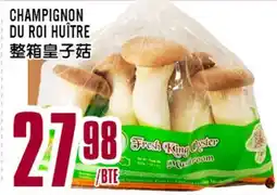 Marché Lian Tai CHAMPIGNON DU ROI HUÎTRE offer