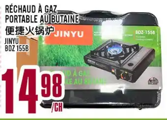 Marché Lian Tai JINYU BDZ 155B offer