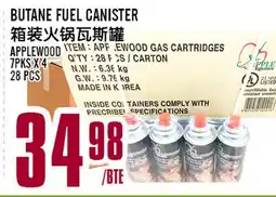 Marché Lian Tai BUTANE FUEL CANISTER offer