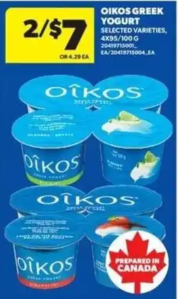 Wholesale Club Oikos Greek Yogurt offer