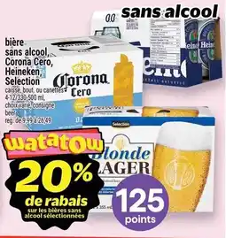 Metro Corona Cero offer