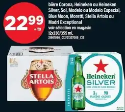 Maxi Stella Artois Heineken Silver offer