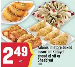 Marché Adonis Adonis assorted Katayef, znoud el sit or Shaabiyyat offer