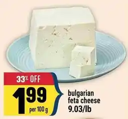 Marché Adonis bulgarian feta cheese offer