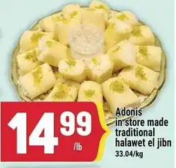 Marché Adonis Adonis traditional halawet el jibn offer