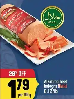 Marché Adonis Alzahraa beef bologna offer