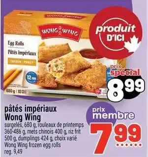 Metro Wong Wing pâtés impériaux offer