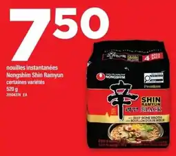 Maxi Nongshim Shin Ramyun offer