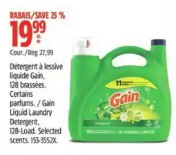 Canadian Tire Gain liquid laundry detergent offer