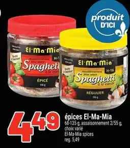 Metro El-Ma-Mia spaghetti offer