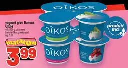 Metro Oikos greek yogurt offer