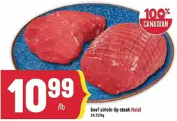 Marché Adonis beef sirloin tip steak Halal offer