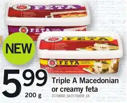 Loblaws Triple A macedonian or creamy feta offer