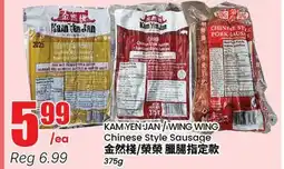 Btrust Supermarket KAM YEN JAN Wing Wing Chinese Style Sausage offer