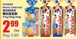 Btrust Supermarket Bread Selected offer
