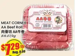 Btrust Supermarket MEAT CORNER AA Beef Roll offer