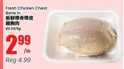Btrust Supermarket Fresh Chicken Chest Bone In offer